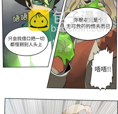 第109话8