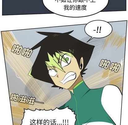 第110话20