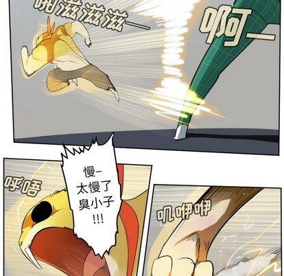 第110话25
