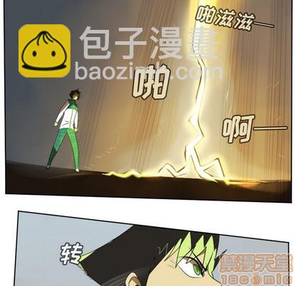 第110话4