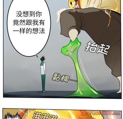 第110话42