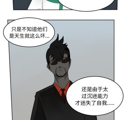 第111话26