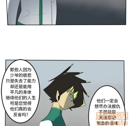 第111话29