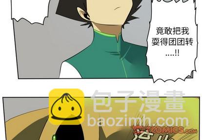 第111话3