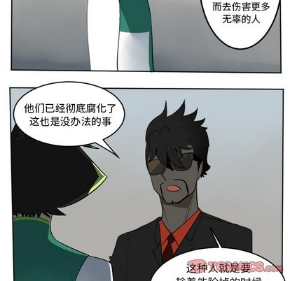 第111话30