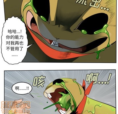 第111话4