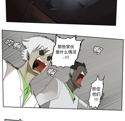 第111话41