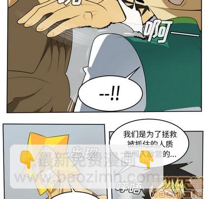 第111话44