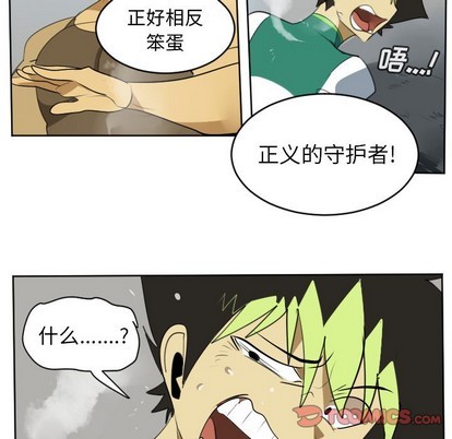 第111话45