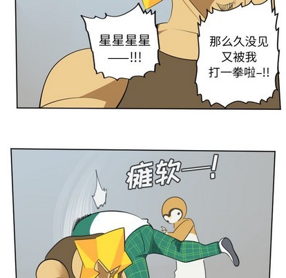 第111话47