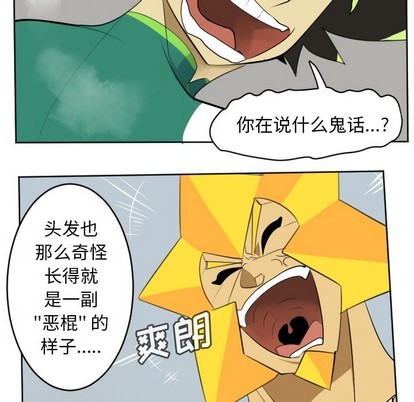 第111话50