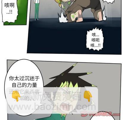 第111话6
