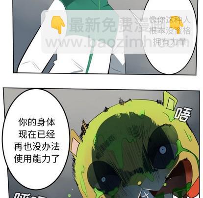 第111话7