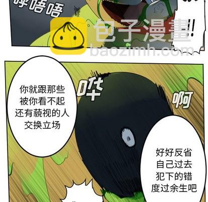 第111话8