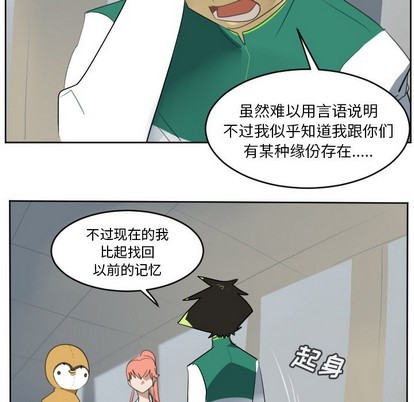 第112话32