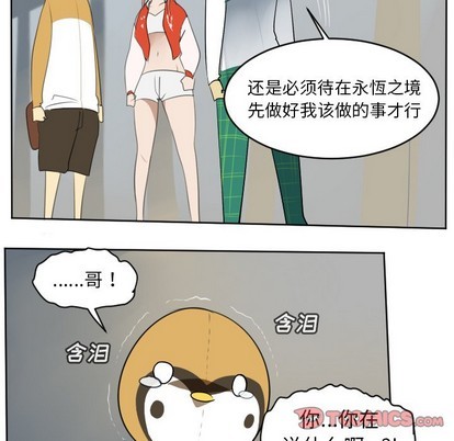 第112话33