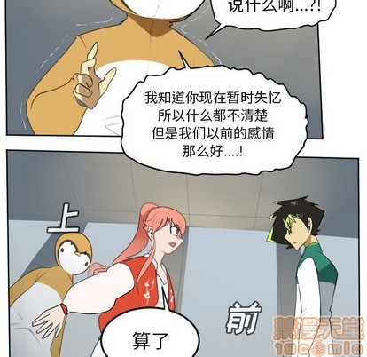 第112话34