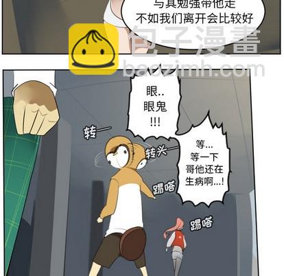 第112话38
