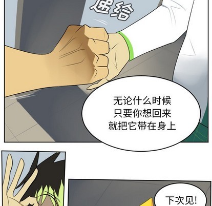 第112话50