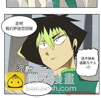 第112话55