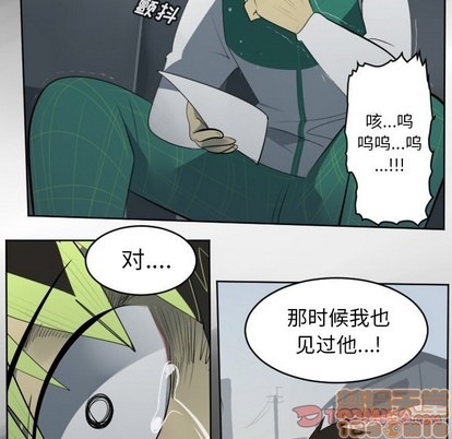 第114话24