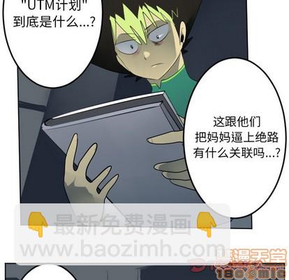 第114话39