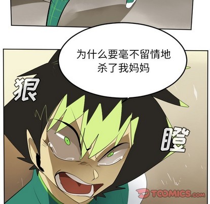 第114话55