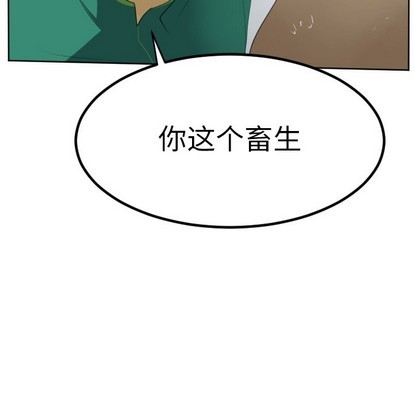 第114话56