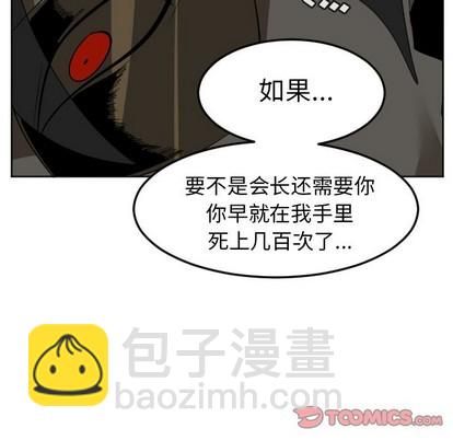 第115话61
