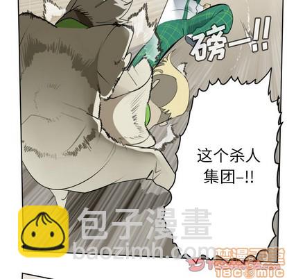 第115话9