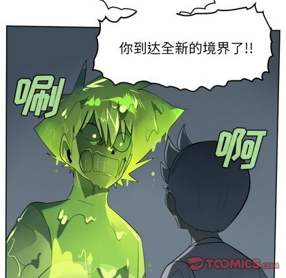 第117话18