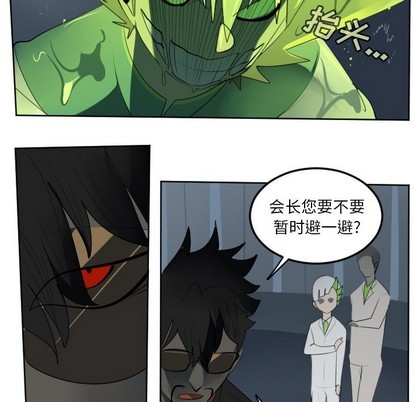 第117话26