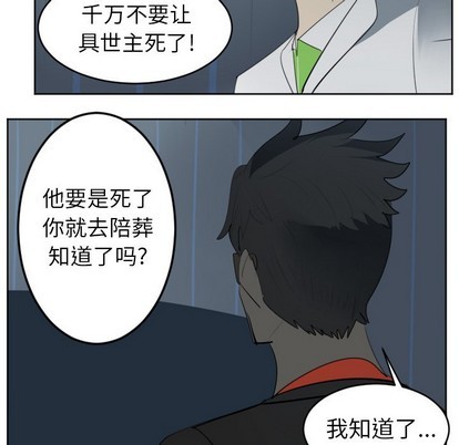 第117话28