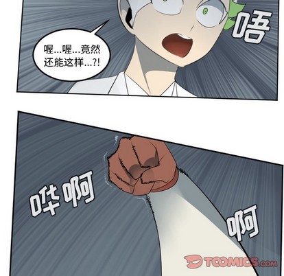 第117话42