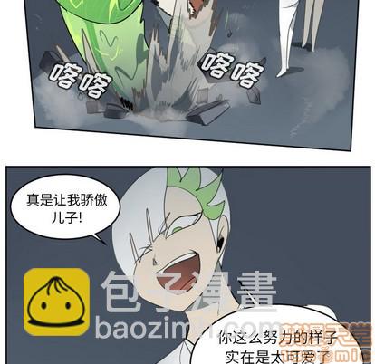 第117话44