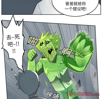 第117话45