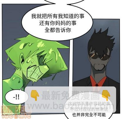 第117话49