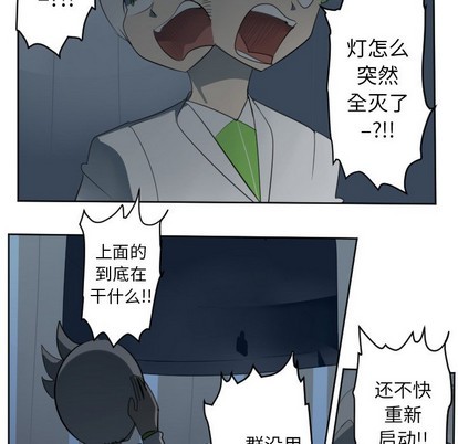 第117话5