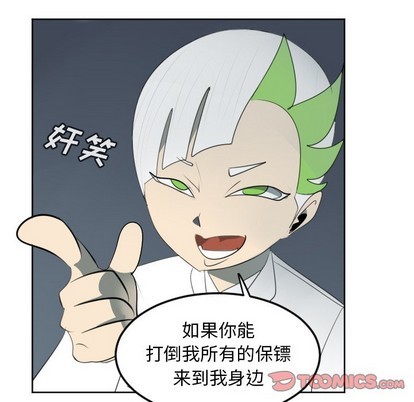 第117话52