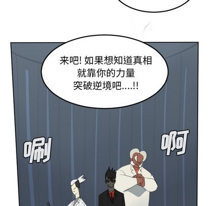 第117话54