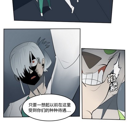 第117话8