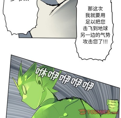 第118话36