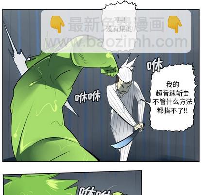 第119话10