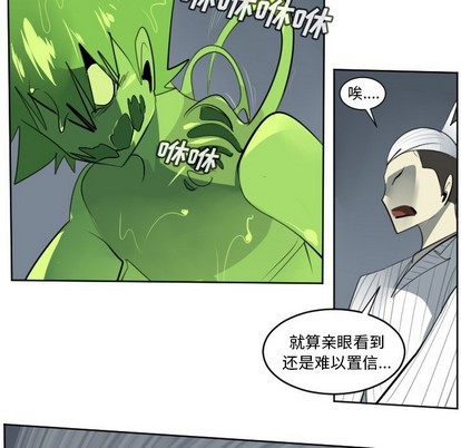 第119话11