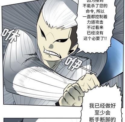 第119话13
