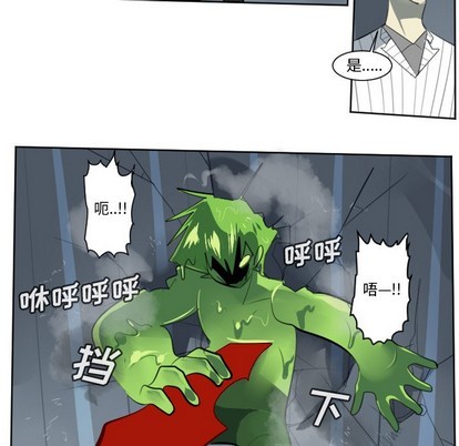 第119话23