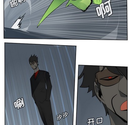 第119话26