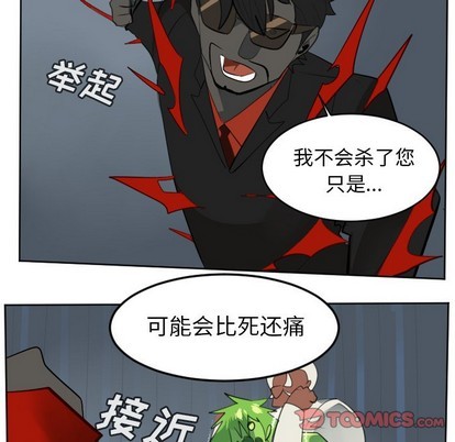 第119话48