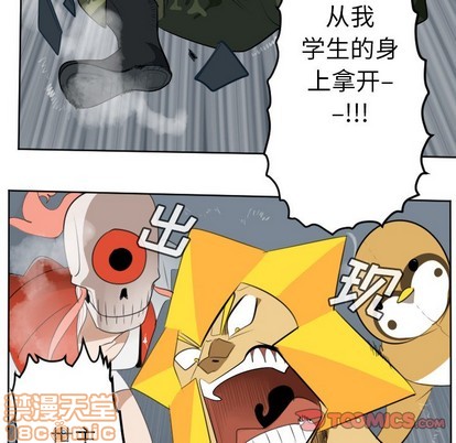 第119话58