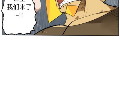 第119话59